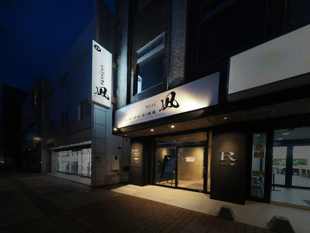 完全個室居酒屋 凪 - 帯広（居酒屋）の写真