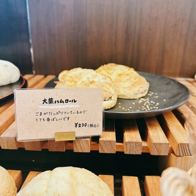 テレサのパン - 帯広（パン）の写真