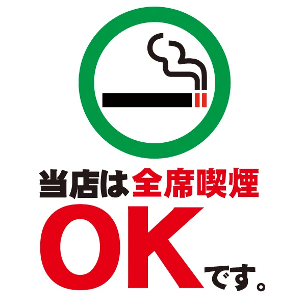 十勝藁焼 炉端の一心 - 帯広（居酒屋）の写真