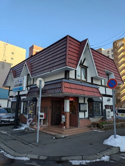 喫茶ドンドン - 苫小牧（喫茶店）の写真