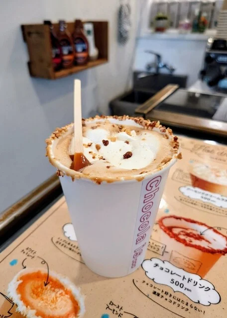 ショコライズ（Chocola is） - 旭川（カフェ）の写真