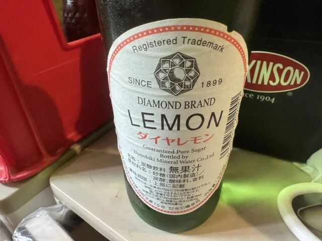 みどり湯 - 南稚内（その他）の写真