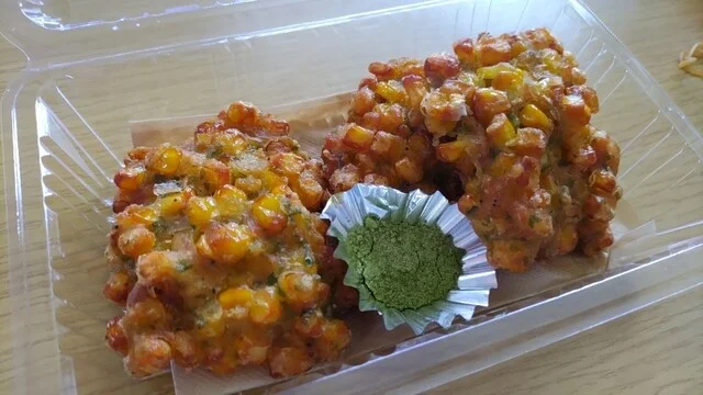 ごはんや ありがとう - 帯広（からあげ）の写真