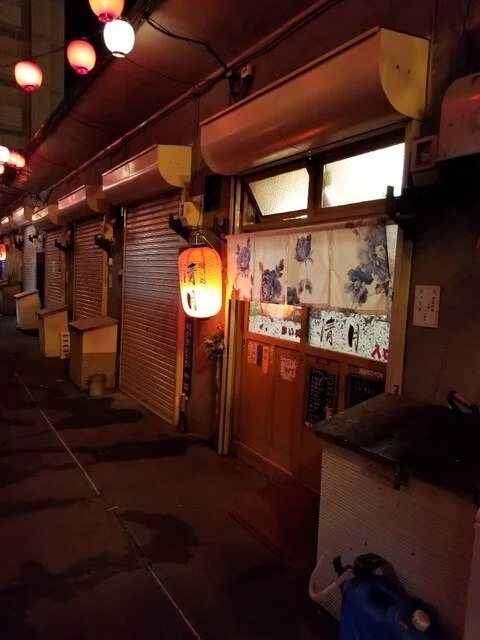 酔い処 清月 - 釧路（居酒屋）の写真