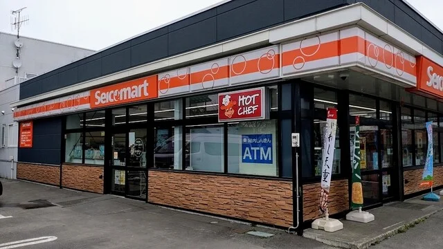 セイコーマート 大黒店 - 南稚内（コンビニ・スーパー）の写真