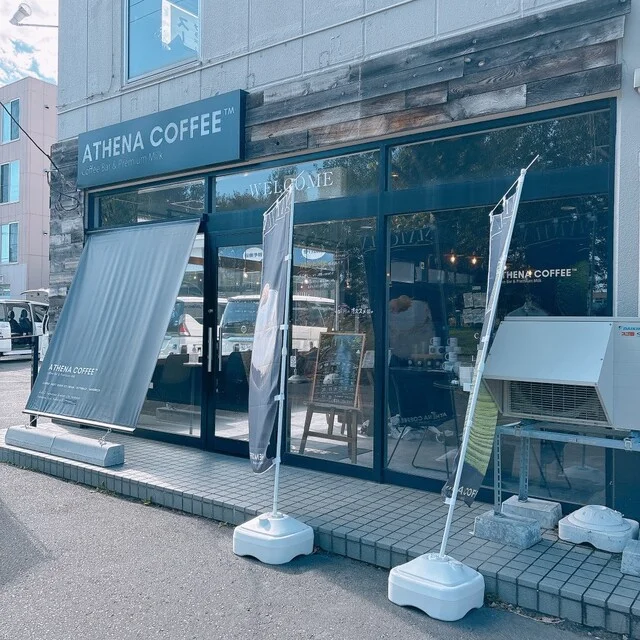 ATHENA COFFEE（アテナコーヒー） - 東釧路（カフェ）の写真