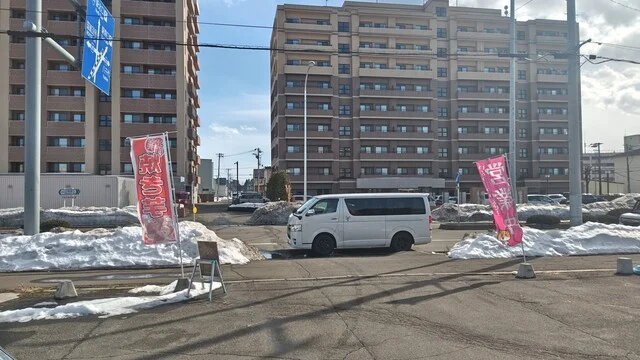 やきいも ほりた - 帯広（焼き芋・大学芋）の写真