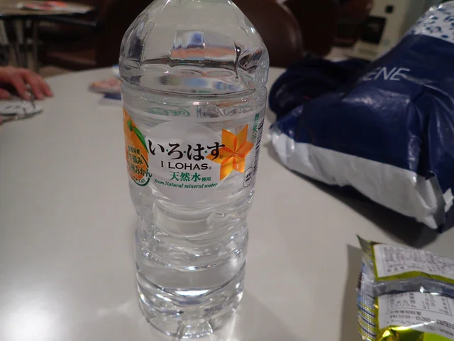 白樺温泉 - 柏林台（その他）の写真