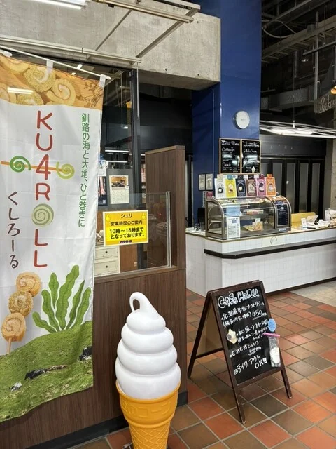 Cheri（シェリ） - 釧路（カフェ）の写真