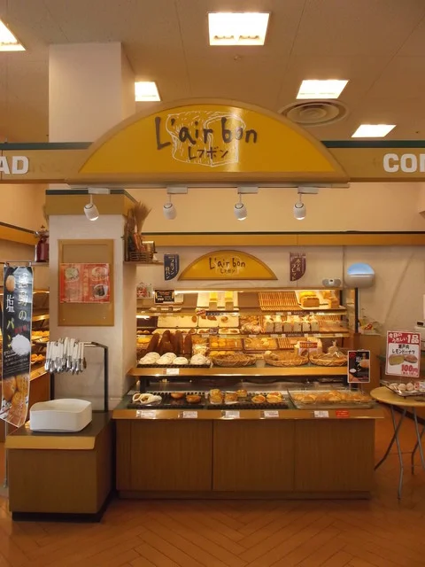 レフボン 神楽店 - 旭川（パン）の写真