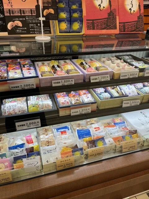 松屋 コープさっぽろ星が浦店 - 新大楽毛（和菓子）の写真