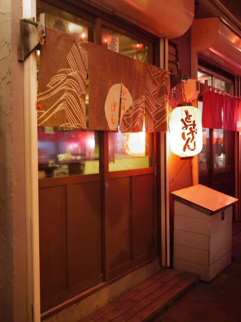 富源 - 釧路（居酒屋）の写真