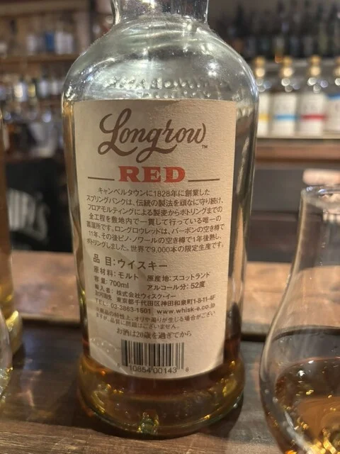 BAR クロクマ（バー クロクマ） - 小樽（バー）の写真