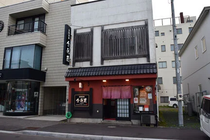 食楽茶屋 舎利蔵（シャリクラ） - 桂台（居酒屋）の写真