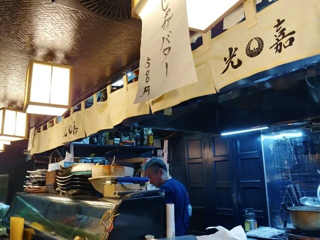 鮮家 光嘉（センヤ ミツヨシ） - 旭川（居酒屋）の写真