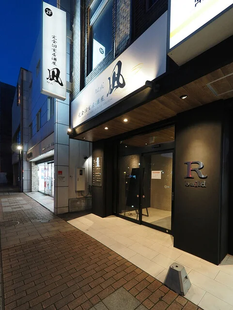 完全個室居酒屋 凪 - 帯広（居酒屋）の写真