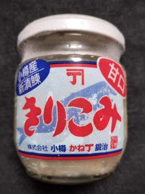 ヤマキ新保商店 - 南小樽（その他）の写真