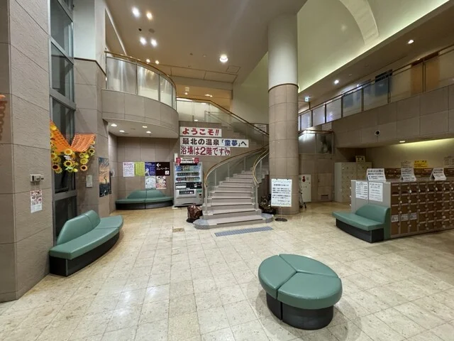 稚内温泉 童夢 - 稚内（その他）の写真