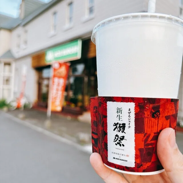 モスバーガー 帯広白樺通り店 - 柏林台（ハンバーガー）の写真