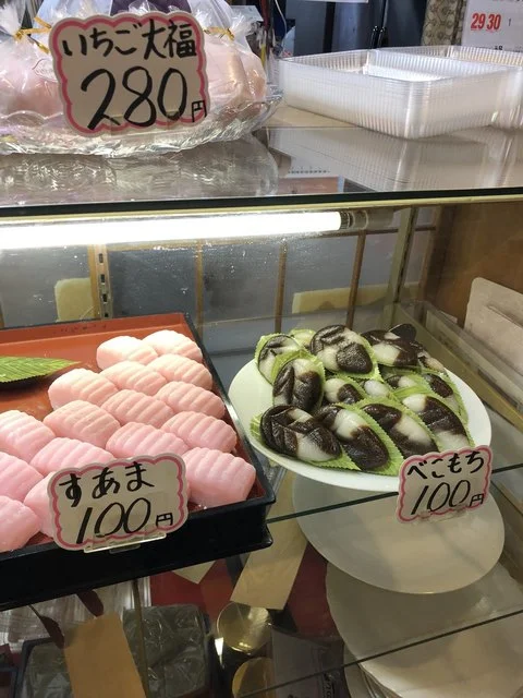あさひ餅店 - 旭川四条（和菓子）の写真