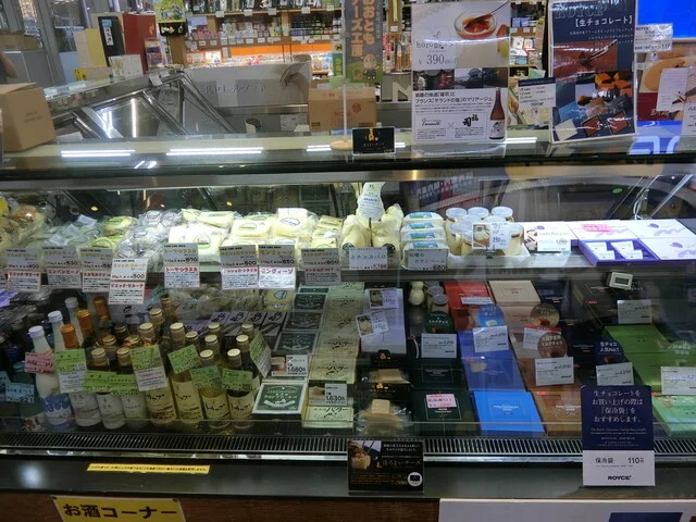 中野物産 - 釧路（その他）の写真