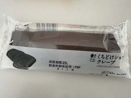 LAWSON 旭川旭神2条店（ローソン） - 緑が丘（コンビニ・スーパー）の写真