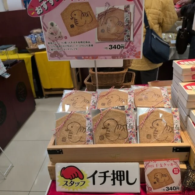 The Sun 蔵人 花咲店 - 新旭川（洋菓子）の写真