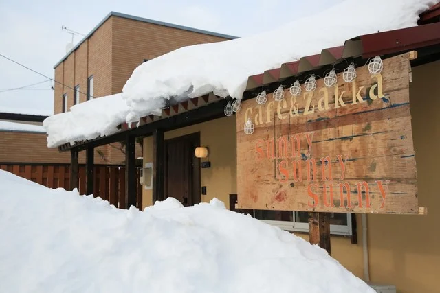 カフェ&雑貨 サニーサニーサニー（カフェ&雑貨 Sunny sunny sunny） - 帯広（カフェ）の写真