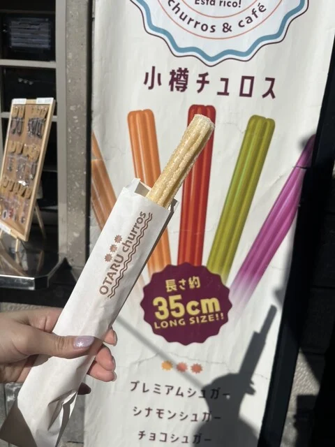 小樽チュロス - 小樽（スイーツ）の写真