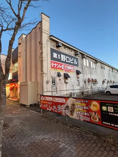 飲み喰い ひでやん - 釧路（居酒屋）の写真