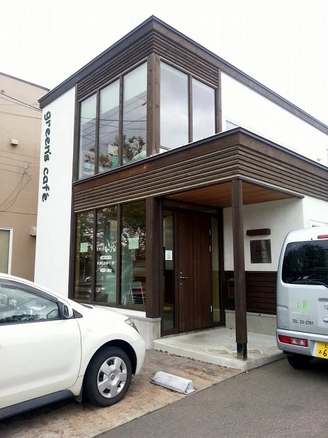 グリーンズカフェ（green's cafe） - 知床斜里（カフェ）の写真