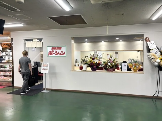 市民食堂 ポーション - 釧路（食堂）の写真