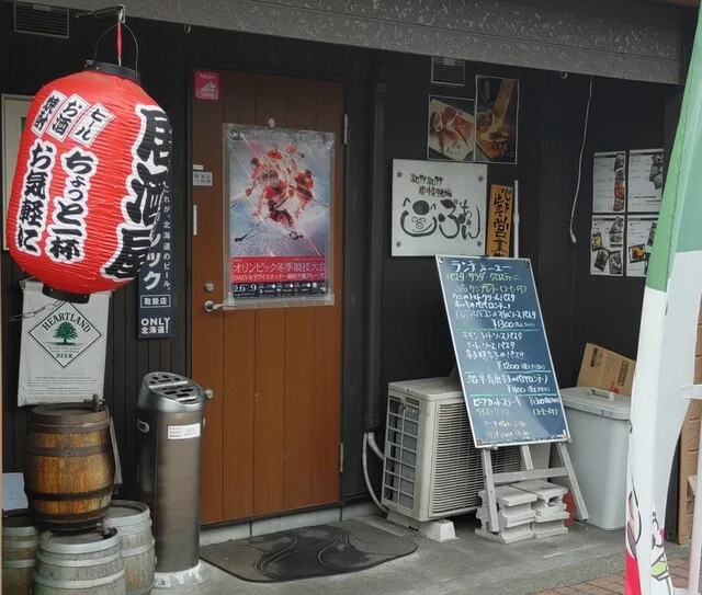 和伊和伊 炭焼酒場 こぶちゃん - 苫小牧（居酒屋）の写真