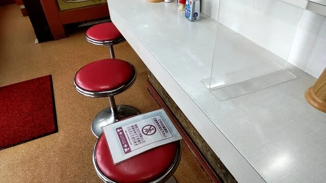 寳龍 沼ノ端店（ホウリュウ） - 沼ノ端（ラーメン）の写真