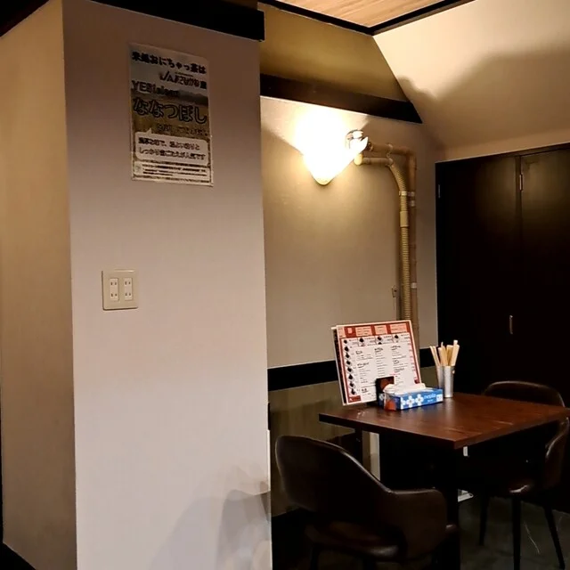 米処 おにちゃっ茶 - 旭川（おにぎり）の写真