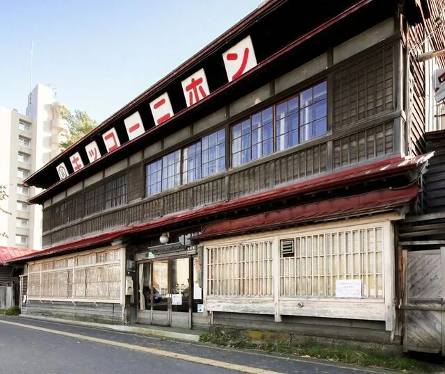 旭川ジンギスカンと北海道和牛 肉ビストロ ユキトニクト - 旭川（肉料理）の写真