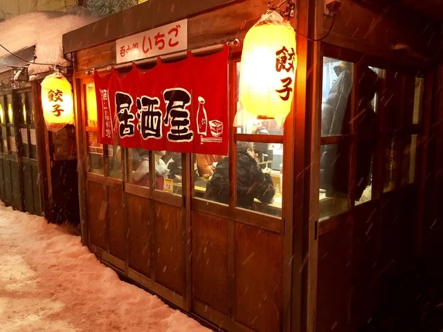 いちご - 小樽（居酒屋）の写真