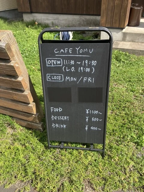 CAFE YOMU（カフェ ヨム） - 美瑛（カフェ）の写真