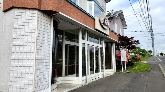 あるのか？？心配だぞ、、、 : 畠山菓子店の写真