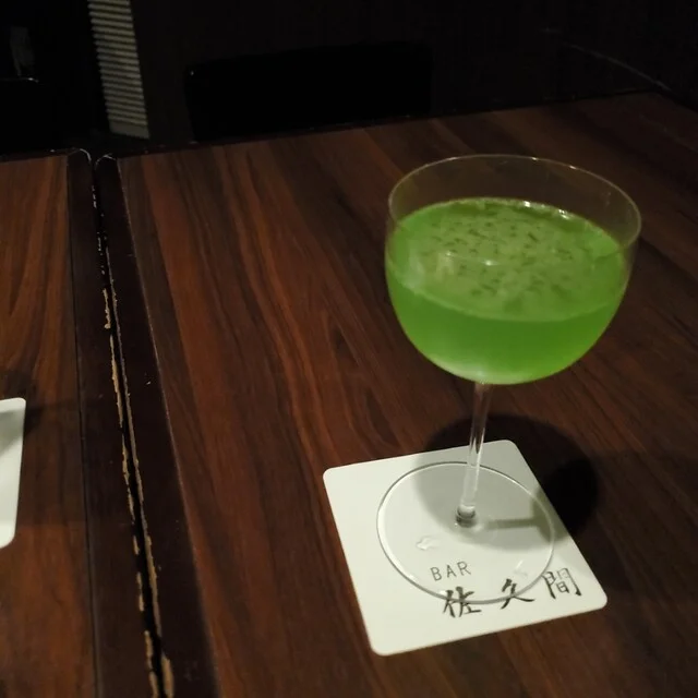 バー佐久間 - 釧路（バー）の写真