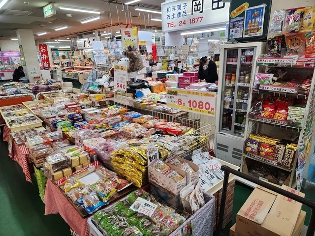 岡田商店 - 釧路（その他）の写真