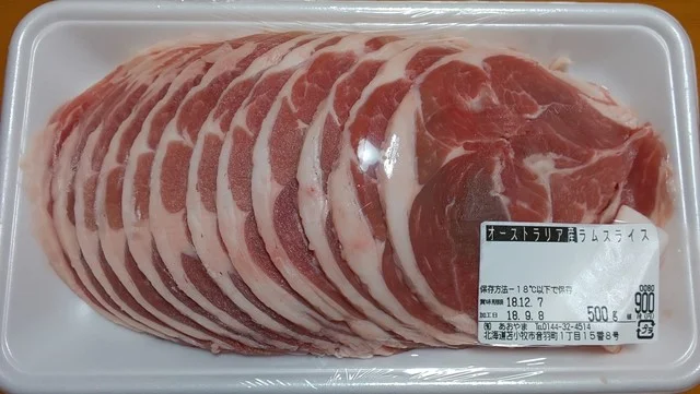 肉のあおやま - 苫小牧（その他）の写真