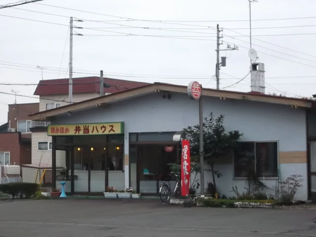 ほかほか弁当ハウス - 糸井（弁当）の写真