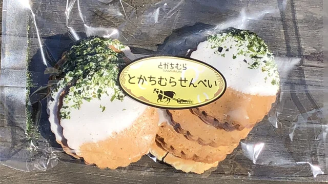 とかちむら - 帯広（その他）の写真