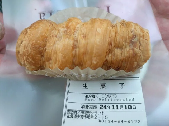 sweets garden Prateria（スイーツガーデン プラテリア） - 南小樽（洋菓子）の写真