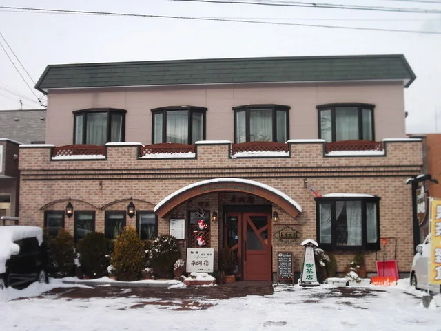 来洞宿（ライドウジュク） - 洞爺湖町その他（喫茶店）の写真