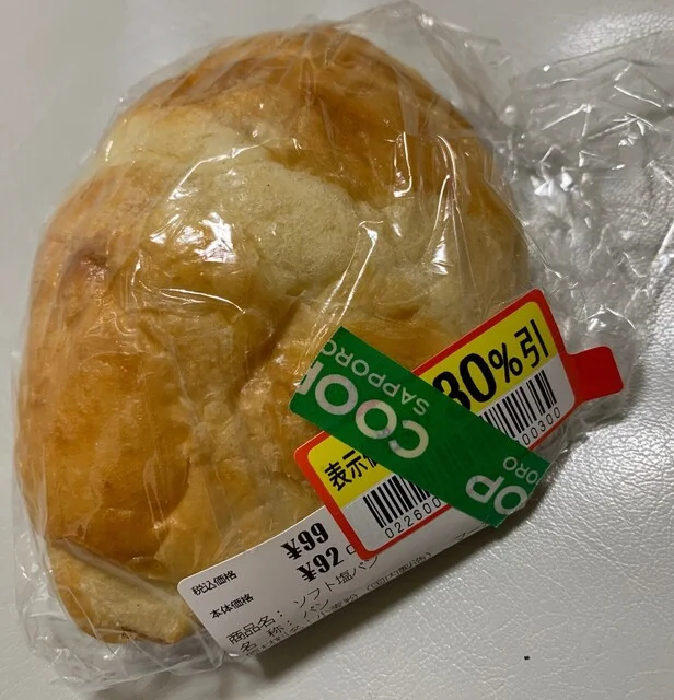 レフボン みどり店 - 小樽（パン）の写真