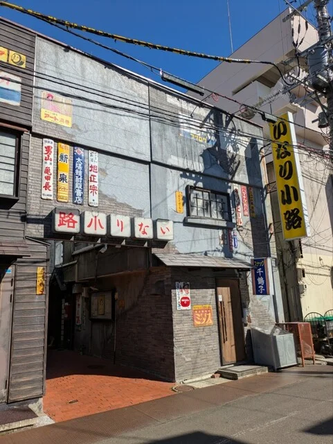 ちょい飲みや BON（ボン） - 帯広（居酒屋）の写真