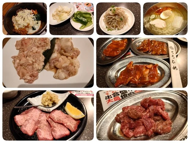 焼肉 くろひめ 帯広店 &ndash; 帯広の焼肉レストラン | 柏林台