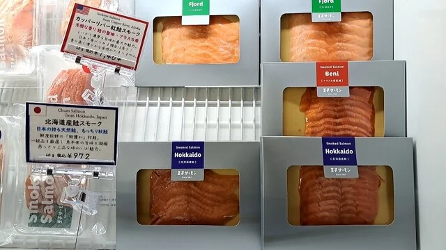 王子サーモン 北海道工場直営所 - 糸井（その他）の写真